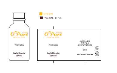 오퓨어 리바이탈 부스터 세럼-용기 디자인 인쇄