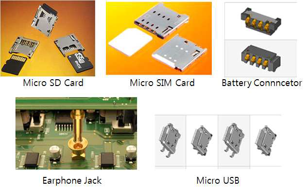 내모마성이 요구되는 전자부품용 커넥터의 종류.