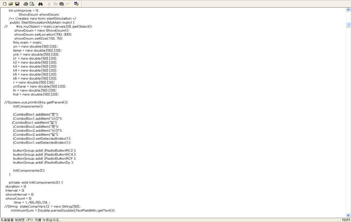 시뮬레이션 설정창 프로그램 소스