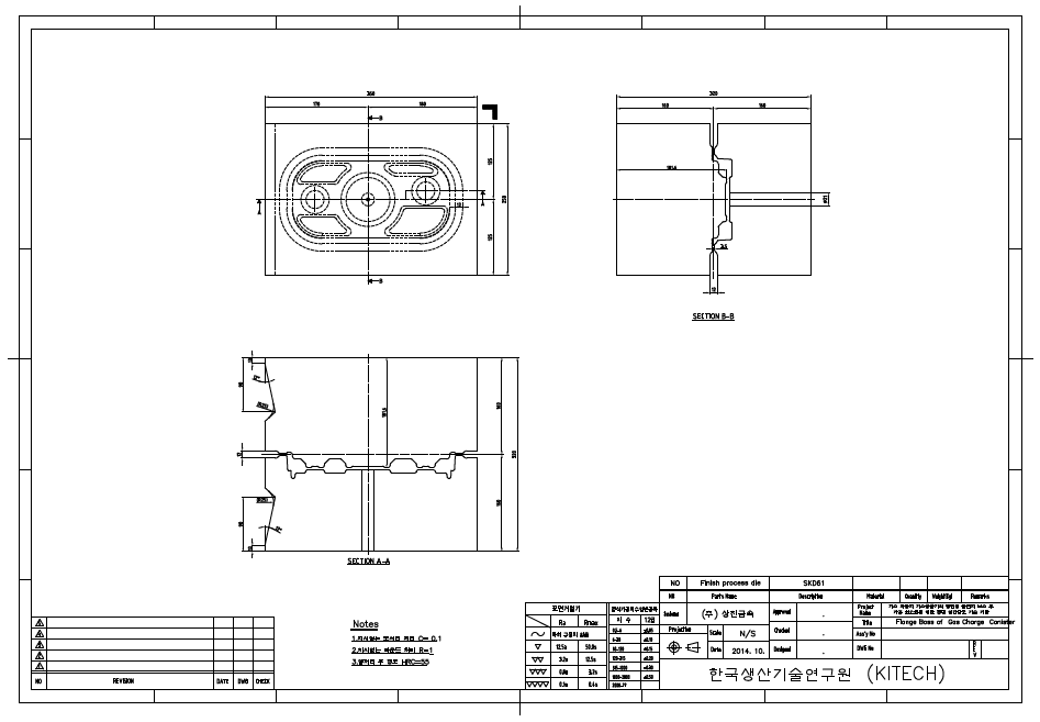 Finisher 공정용 단조금형 설계도