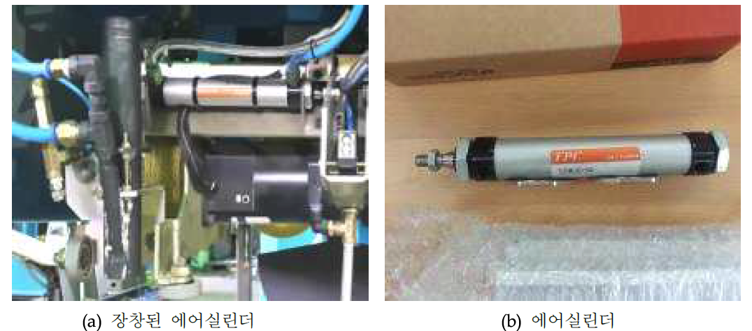 너비 조절용 에어실린더 구동장치