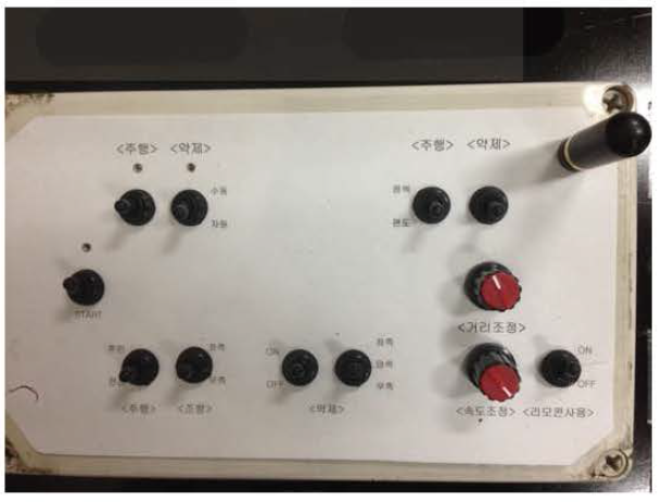 무선리모컨 기능이 추가된 제어기