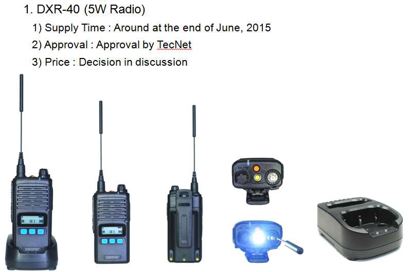 바이어 TecNet 5W 디지털 무전기