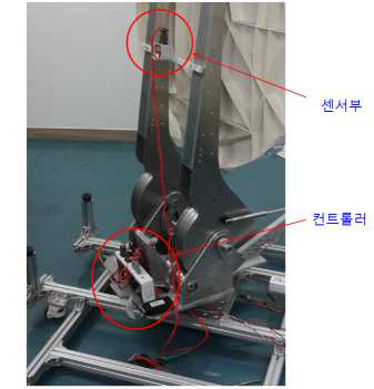 제작되어 설치된 안테나 컨트롤러와 센서의 위치