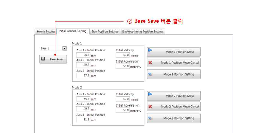 Base 저장 버튼으로 저장하기