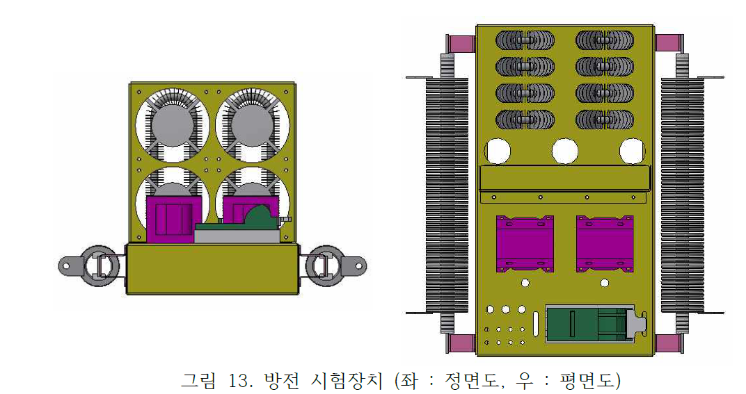 방전 시험장치