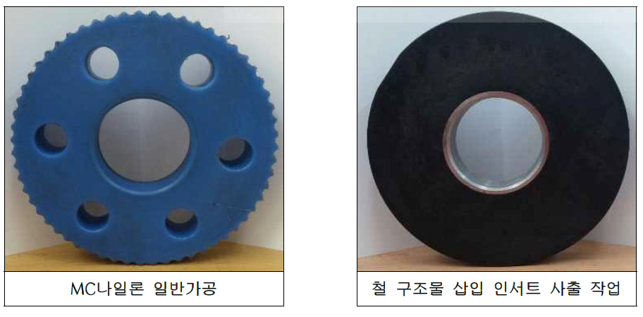 철 구조물 인서트 사출 소재