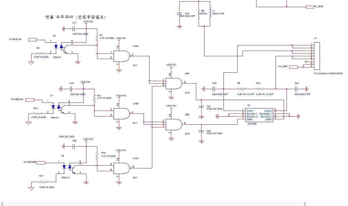 HV Dirver의 초기값(=0) 변경을 위한 NAND 추가된 회로도