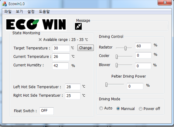 연결후 Mannual 모드 (PC에서 사용자의 지령에 따라 동작)