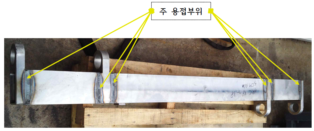 WELDMENT ASSEMBLY 용접공정후 제품(열처리전)