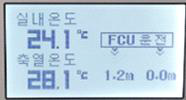 실내온도 및 축열 탱크 온도