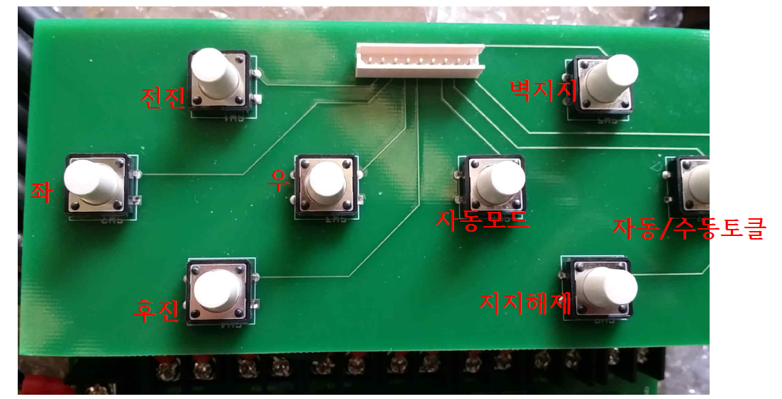 컨트롤보드 조이스틱 PCB