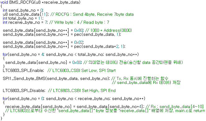 RDCFG에 대한 상세 코드