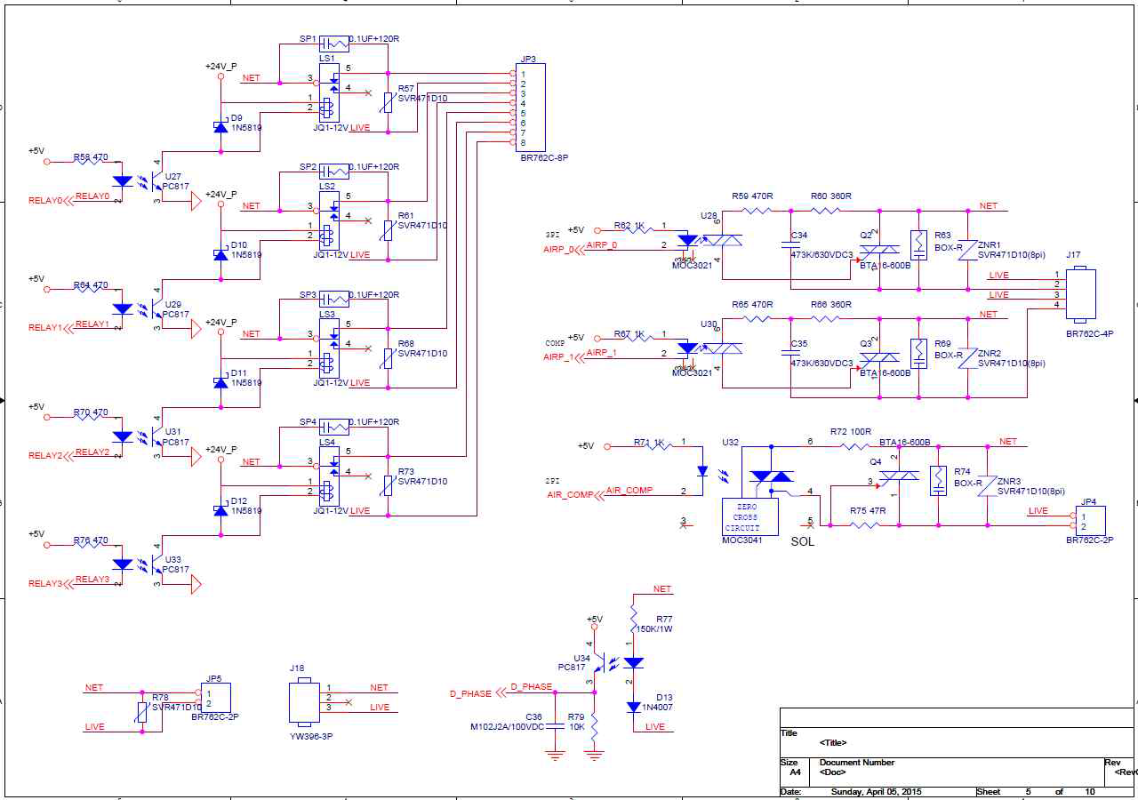 Test Controller PCB Board 출력부 회로도