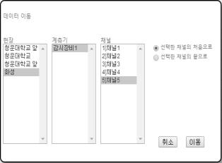 자료순서 교정