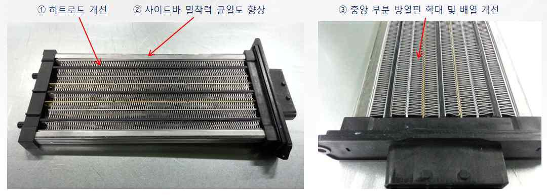 저전압 PTC히터 최종 시작품 및 주요사항