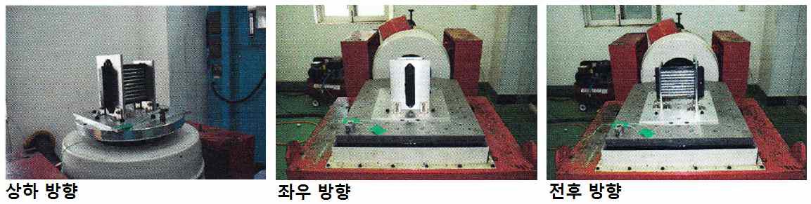 진동시험 방향별 시료 부착위치