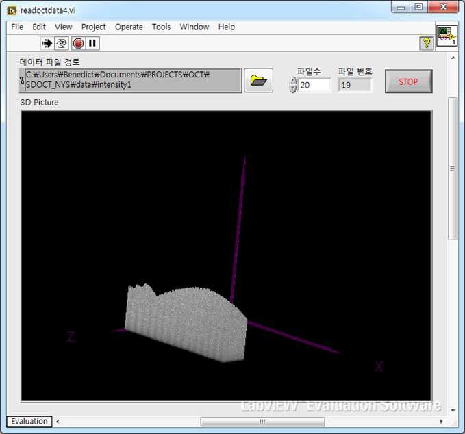 OCT 3D GUI-데이터 3D 표시 3