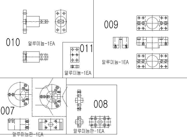 캐리어 이송부 파트 도면(7~11)