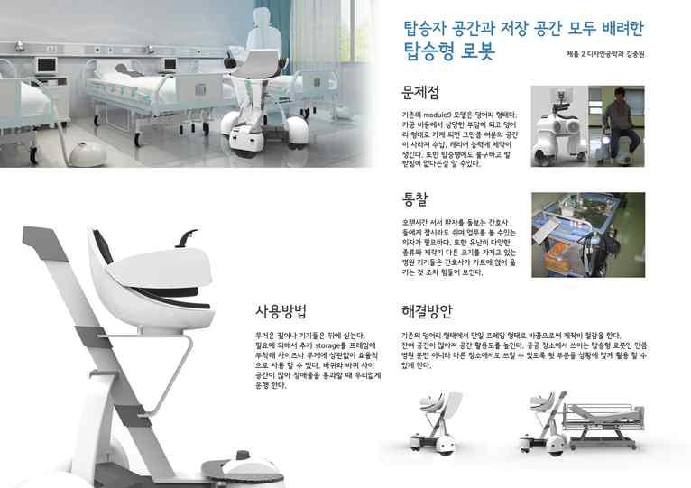 디자인 1안