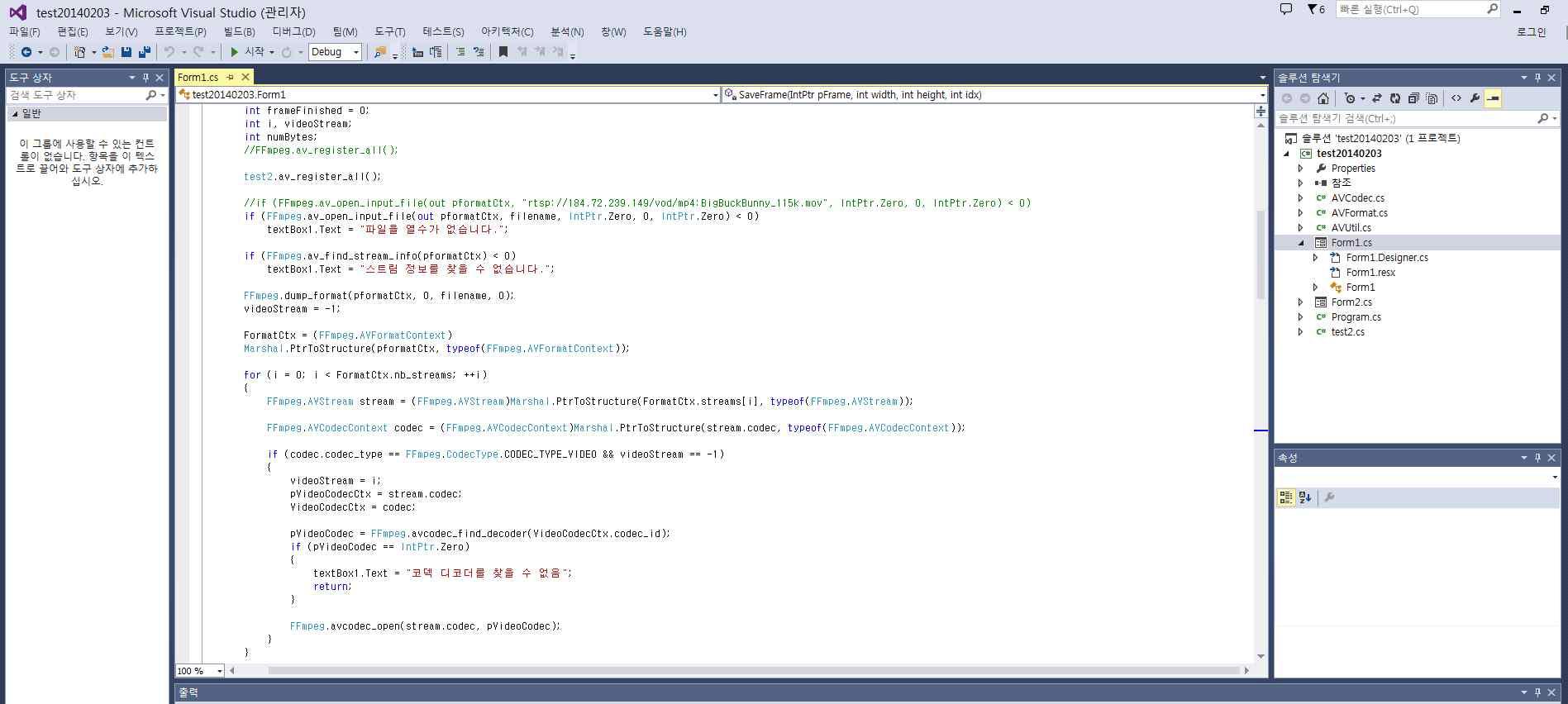 개발 Tool – Visual Studio