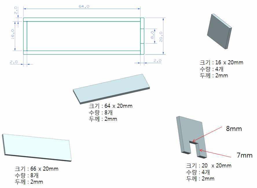 상단부 각 조각별 구성도