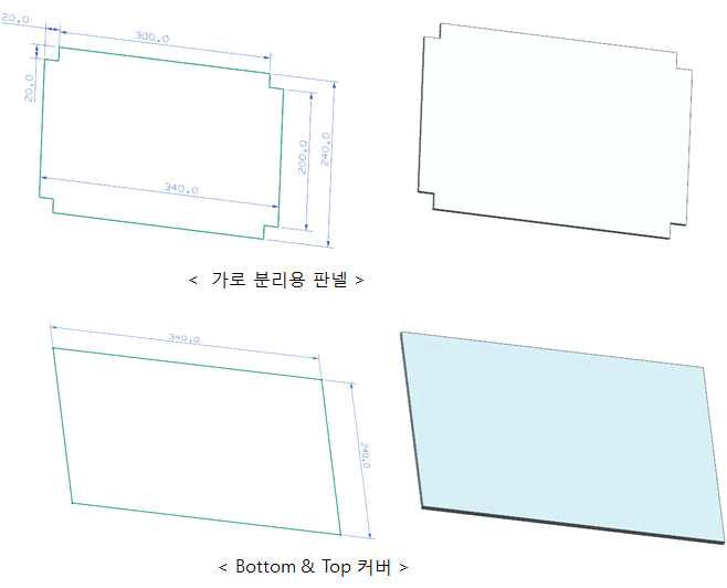 각 세척용 고정 판넬 구성도