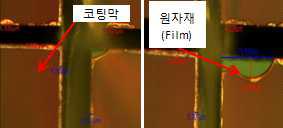Film IR Filter chipping 사진