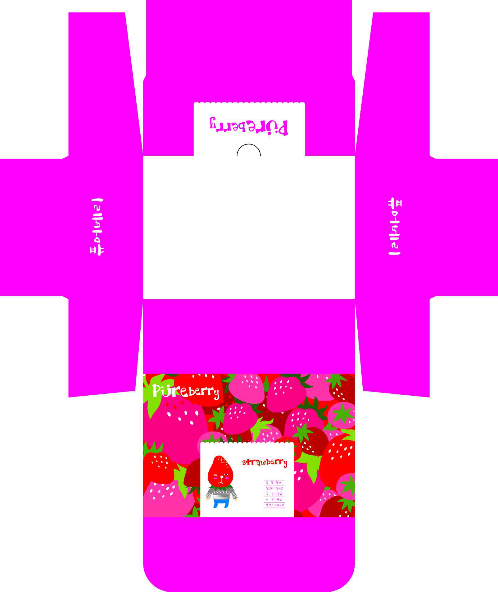 택배 유통용 딸기 패턴 포장디자인 #1