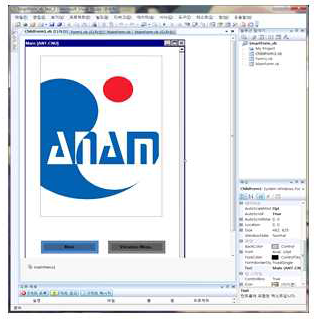 임베디드 LCD 초기화면