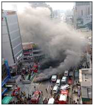 대구지하철 화재(2003년)