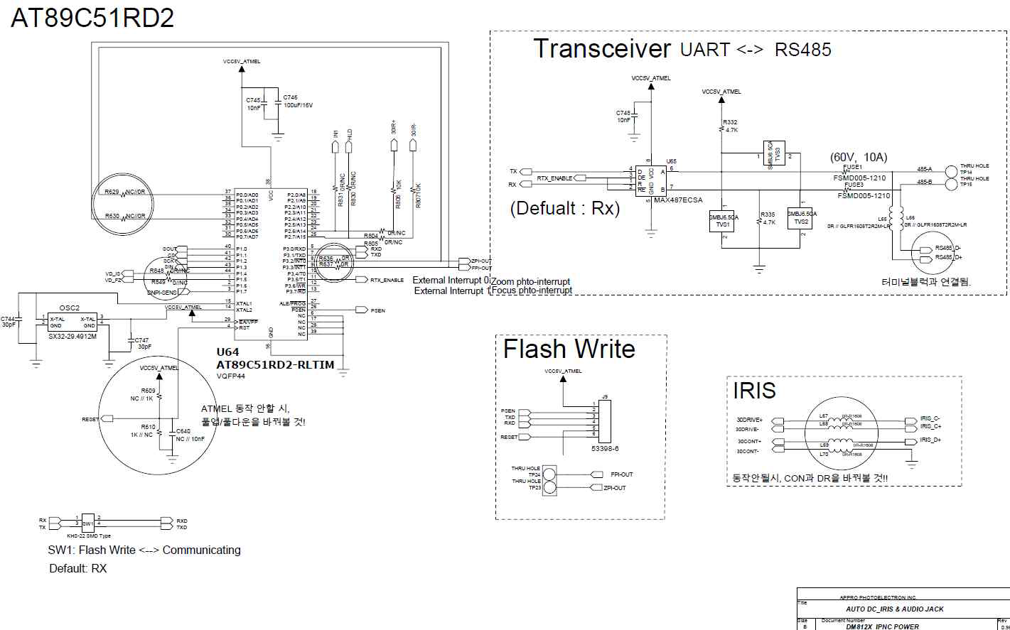 Full-HD 30배 AF/AZ 카메라 구동 모듈 B/D의 마이크로콘트롤러 ATmel (AT89C51RD2) 부분 회로도