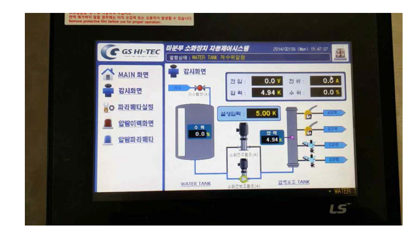 보조펌프 on(4.9bar설정압력5bar↓)