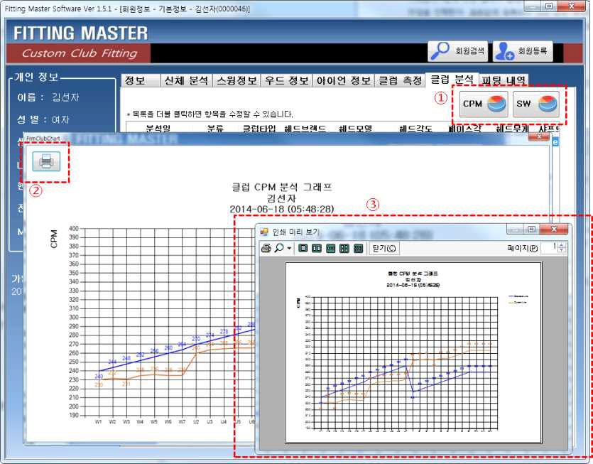 프린트 출력 기능