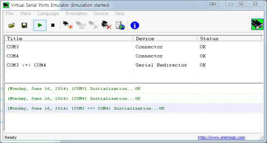 가상 Serial Port 연결 프로그램