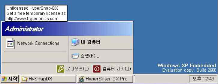 임베디드 XP 포팅 후 부팅 완료된 모습