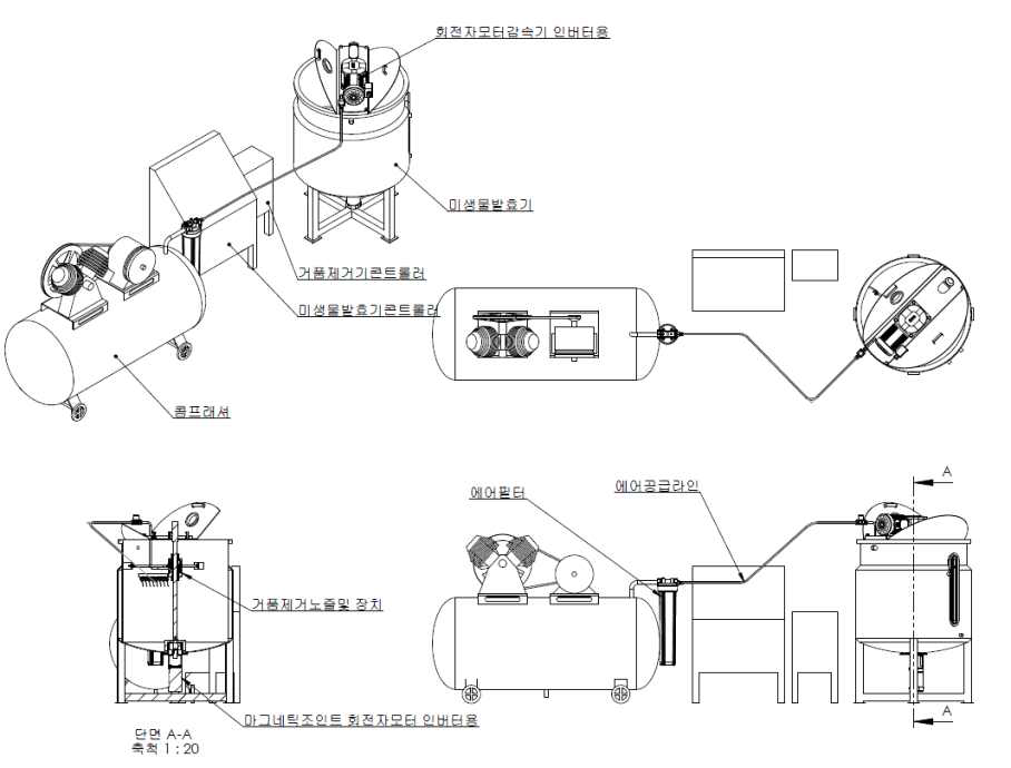 거품제거장치의 기본 모델 설계도