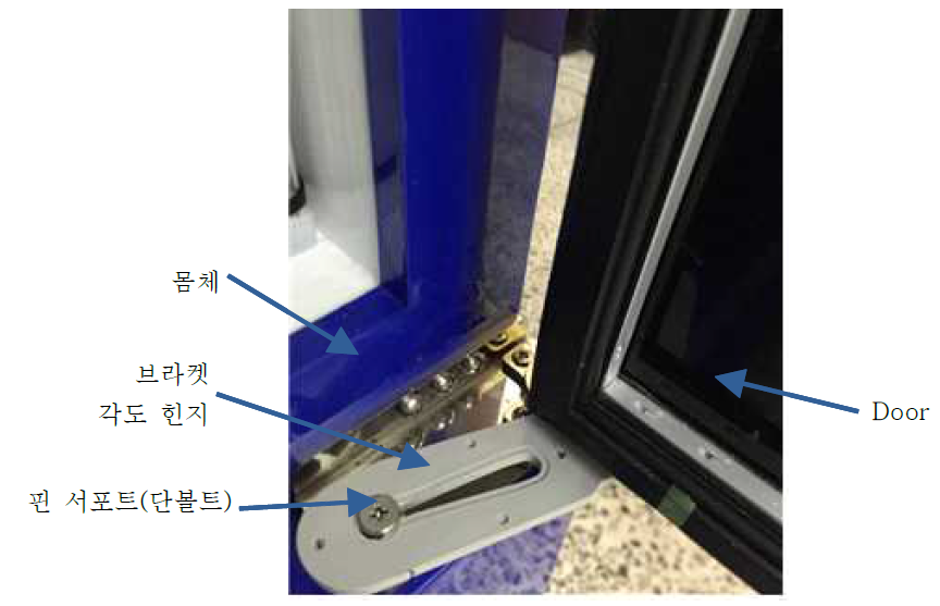 도어 열림 제한 장치