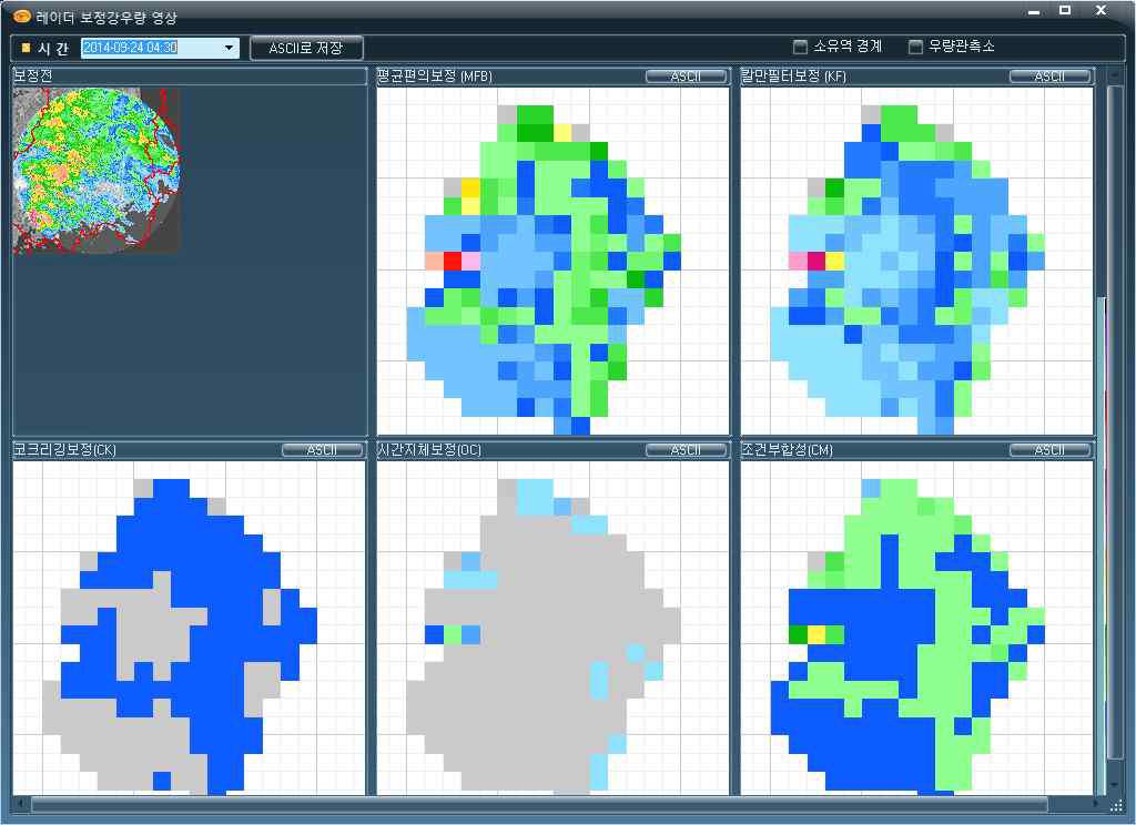 보정강우량 영상 화면