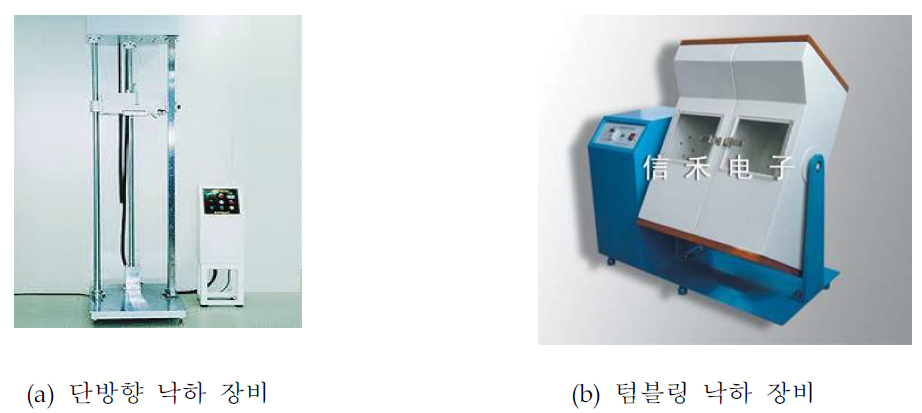 낙하시험 신뢰성 측정 장비