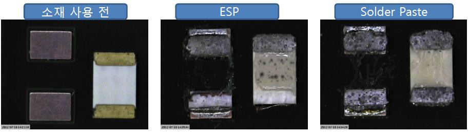 알파메탈 솔더 페이스트와 ESP 적용 샘플 파단면 사진