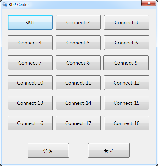 RDP Control SW 화면