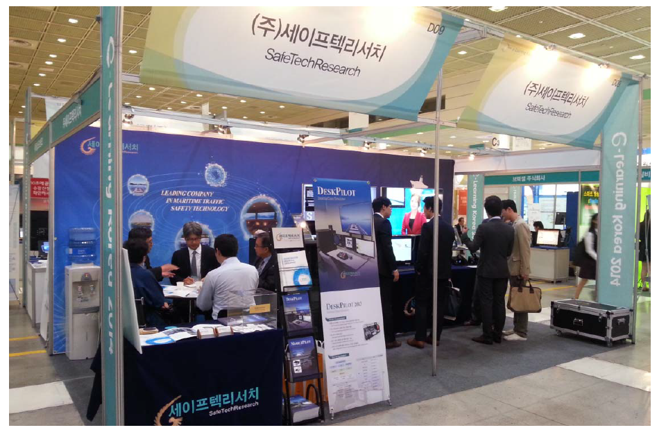 e-Learning Korea 당사 Booth 전경