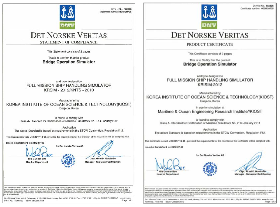 DNV Certificate of KRISO Simulator System