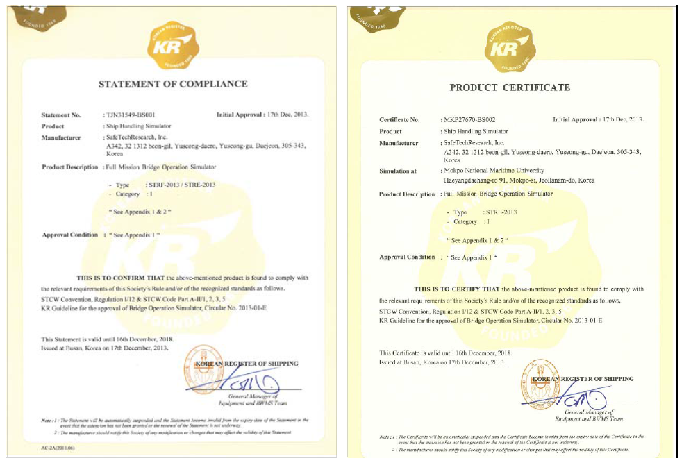 KR Certificate of STR Simulator System