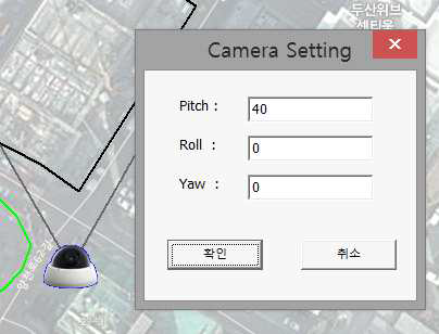 Set camera parameter