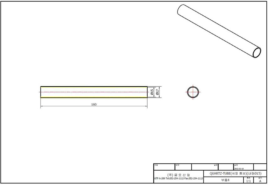 절연 석영 튜브 설계 도면