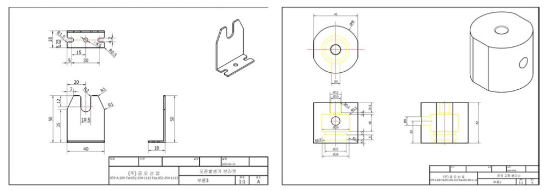 고정 베이스/브라켓 설계 도면