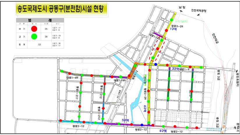 인천 송도 지하공동구 (분전함)시설 현황