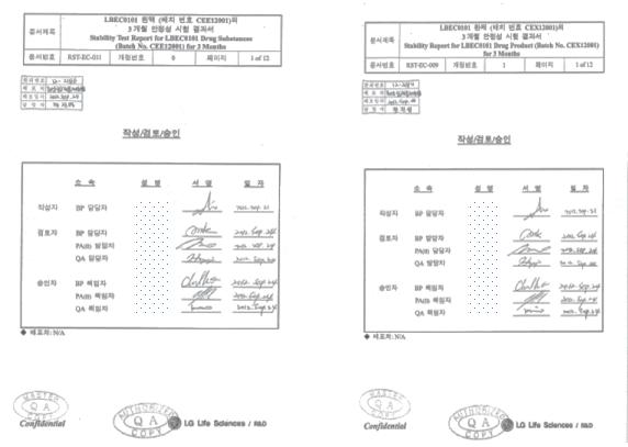 LBEC0101 원액 및 완제 안정성 시험 보고서 (3개월)